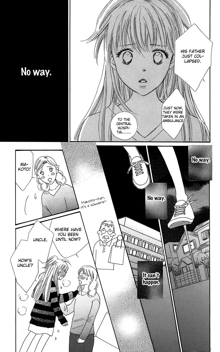 Koi Nanka Hajimaranai Chapter 23 31